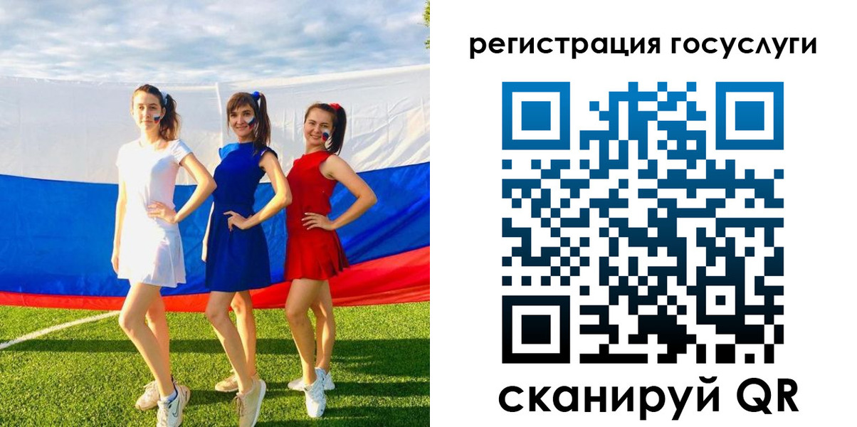 временная регистрация 2025 в Вельске